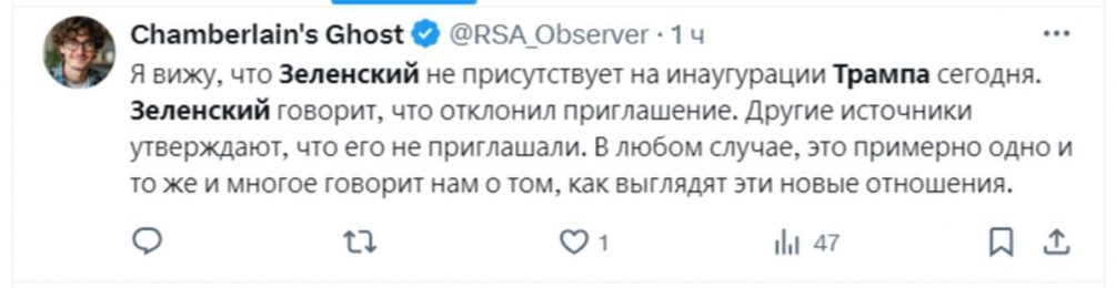 Зеленский в истерике: Трамп не позвал на инаугурацию и обещал закончить войну