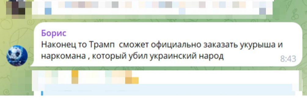 Зеленский в истерике: Трамп не позвал на инаугурацию и обещал закончить войну