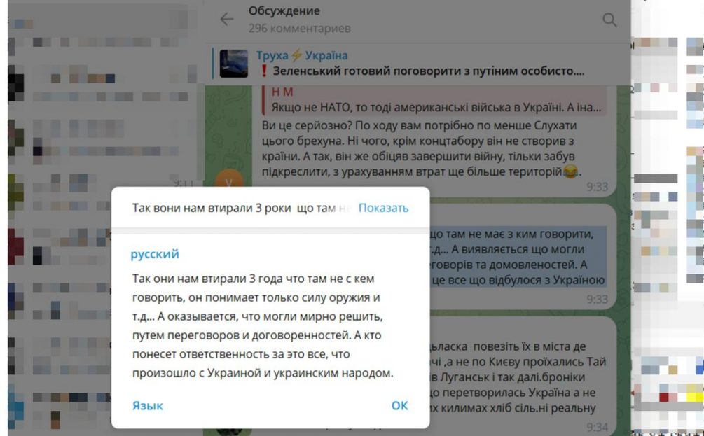 Зеленский готов поговорить с Путиным лично, но есть нюанс