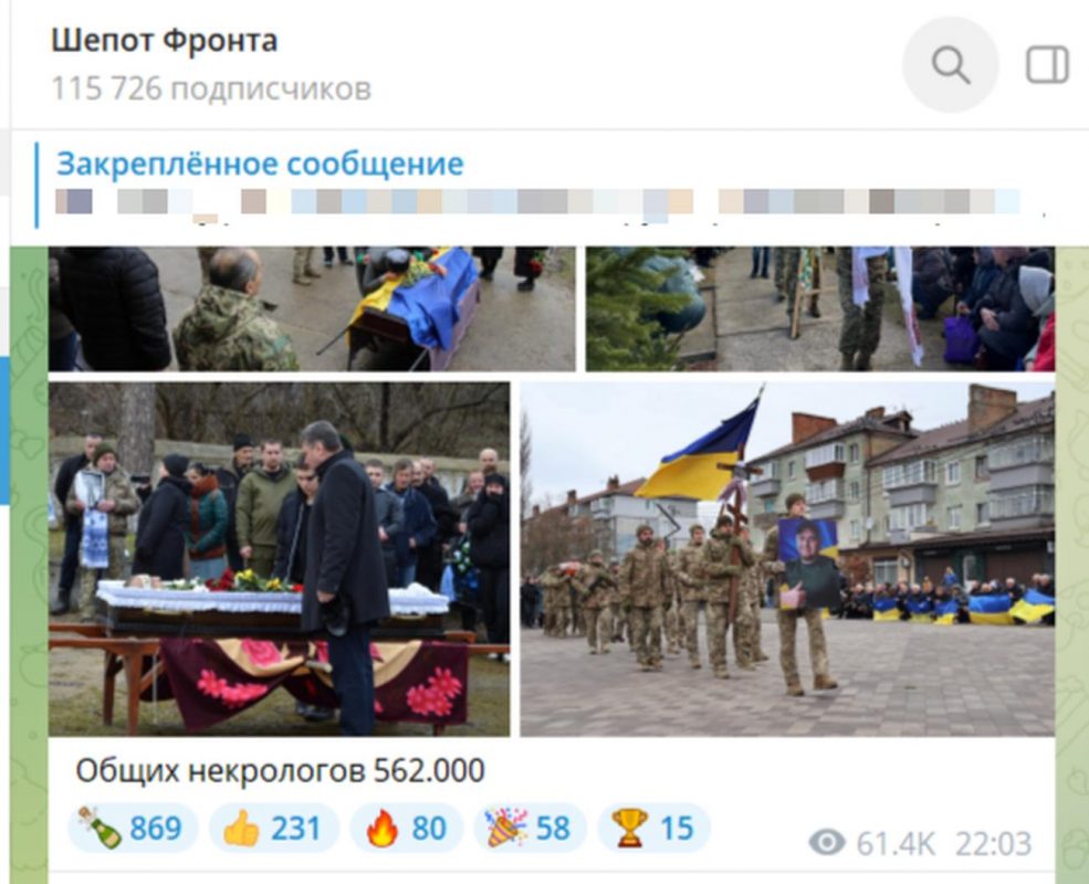 Потери Украины ужасны: Киев потерял более 55 тысяч человек на курском направлении