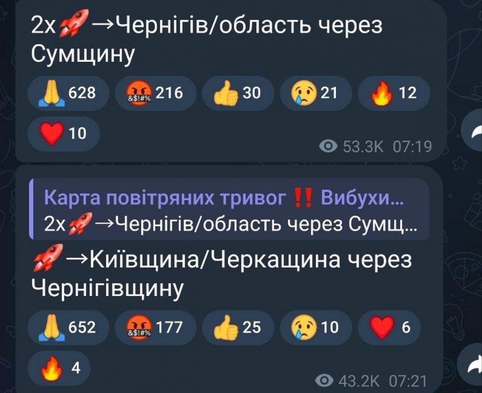 «Хохлы, все проснулись?»: Россия нанесла массированный ракетный удар по Украине