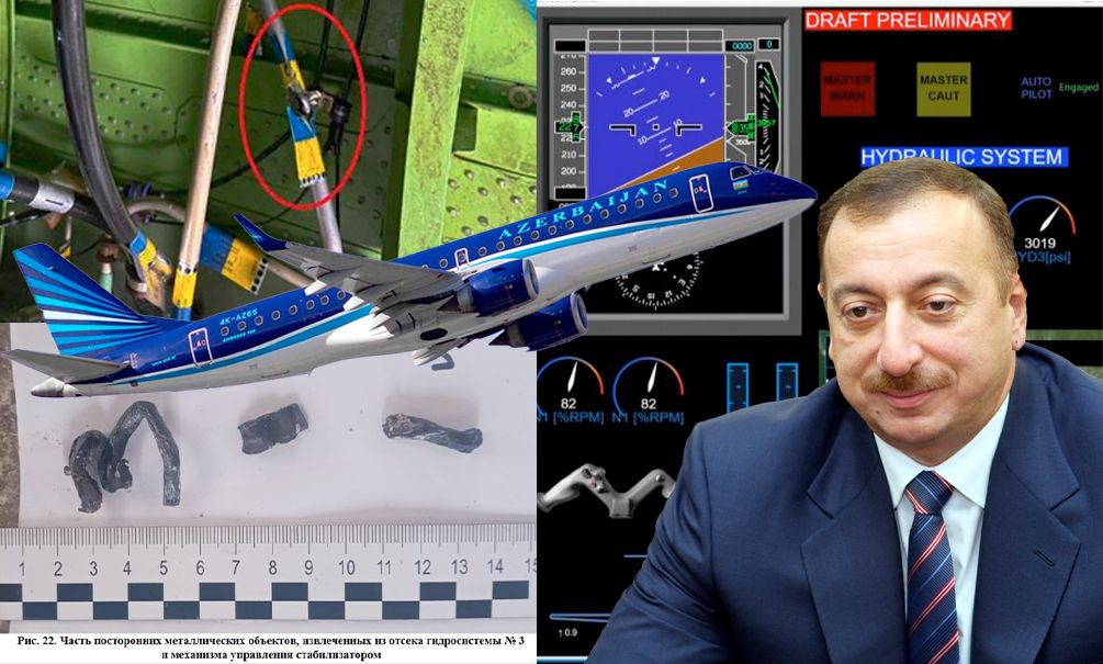 Сквозные повреждения: что на самом деле сообщил Казахстан об авиакатастрофе в Актау, и как это пытается использовать Ильхам Алиев 