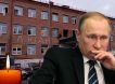 Преступление без срока давности: когда и как ответит Путин на ракетный удар по интернату в Судже