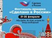 «Хватит крестопадов!»: организаторы российского фестиваля в ОАЭ вернули символы православия на храм Василия Блаженного