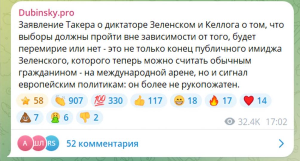 «Его судьба незавидна»: на Украине и в России рассказали о будущем Зеленского