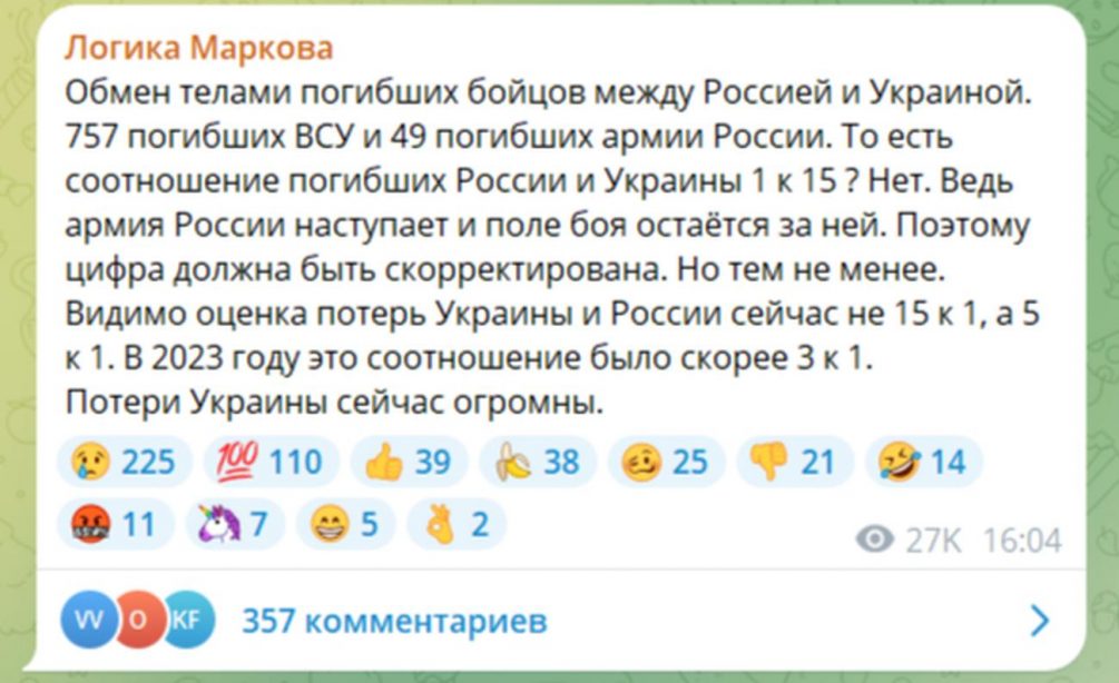 «Ой брехло»: украинцы разоблачили ложь Зеленского о потерях ВСУ