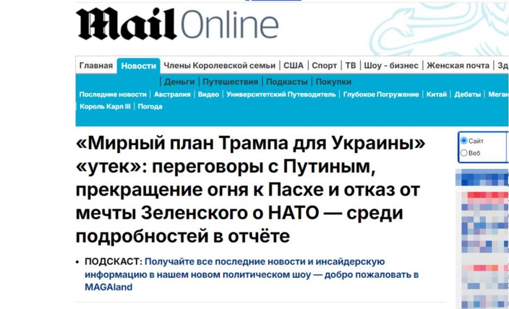 Проект «Украина» закрывают: США больше не видят в Зеленском президента