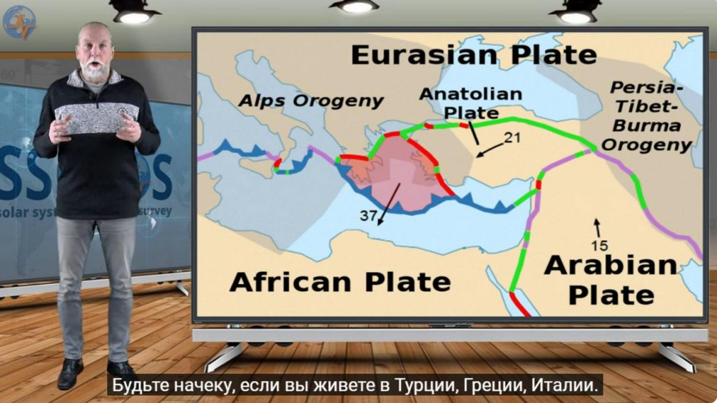 Три страны в зоне риска: ученый предсказал мощное землетрясение в Европе