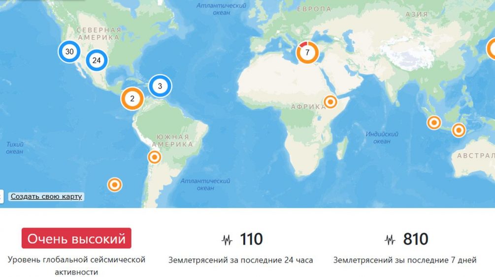 «Будьте готовы!»: ученый предсказал землетрясение магнитудой 8. Миру грозит катастрофа?