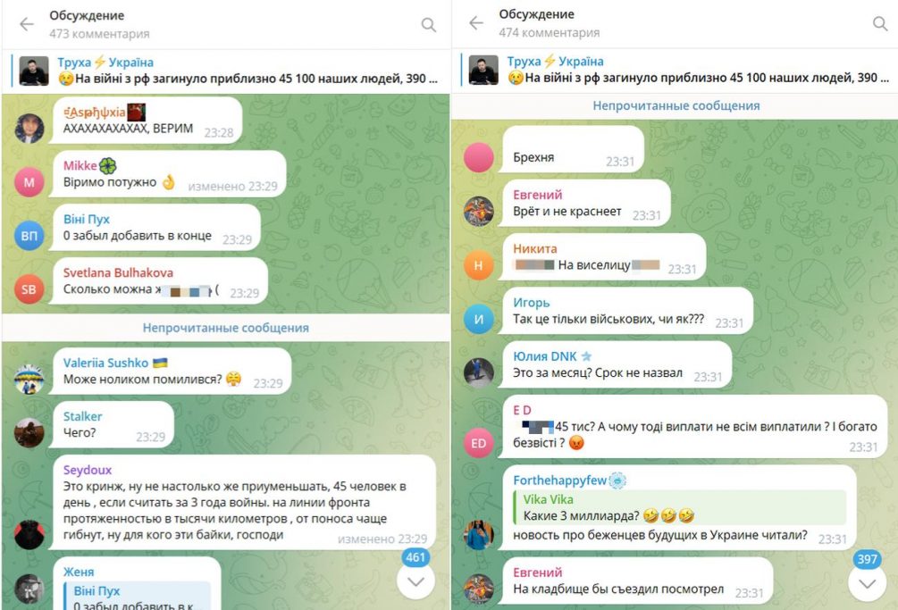 «Ой брехло»: украинцы разоблачили ложь Зеленского о потерях ВСУ