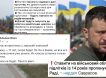 «Сильные – на штурм, слабые – в танк»: 14-летних украинских подростков предложили ставить на воинский учет, но потом застеснялись