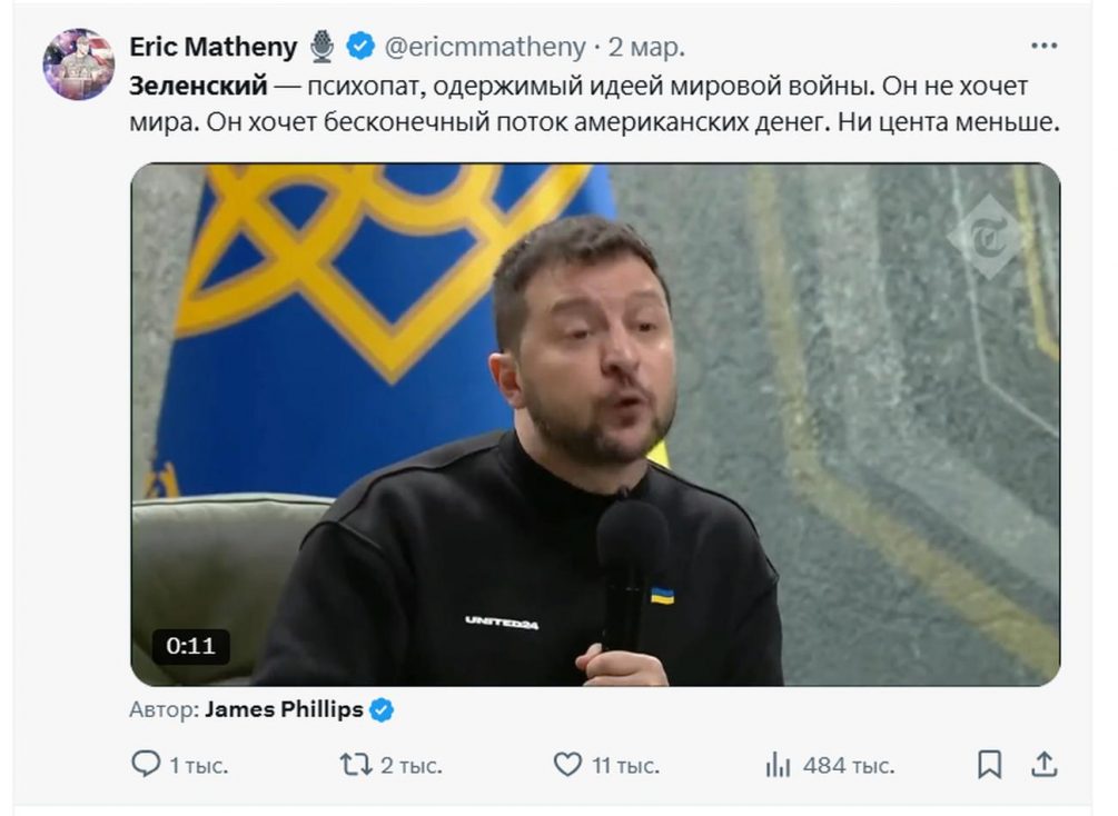 «Он не хочет терять трон и топит страну в крови»: на Украине рассказали, чем закончится правление Зеленского