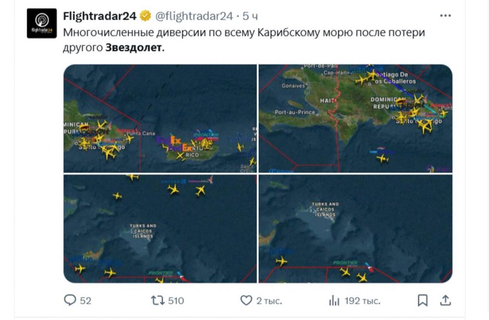 Мечты о Марсе рушатся: Starship Илона Маска снова не долетел