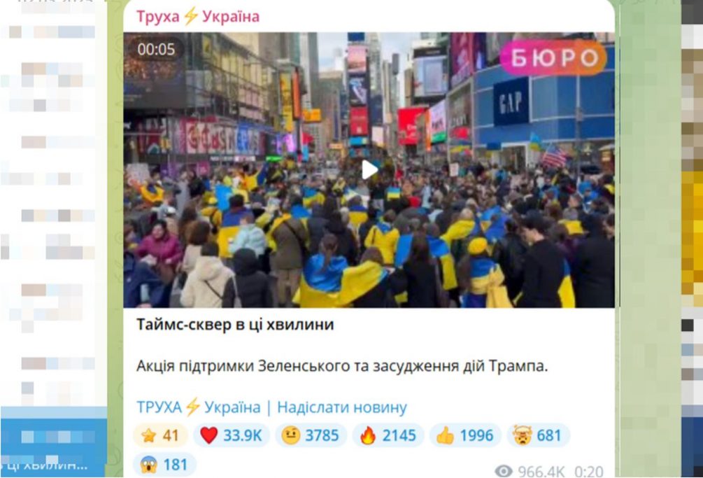 «Получи, Трамп»: украинка нанесла неожиданный удар по США — и смешно, и грустно