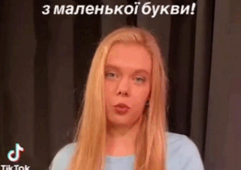 «Получи, Трамп»: украинка нанесла неожиданный удар по США — и смешно, и грустно