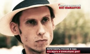 Бегство Зеленского и покушение на Трампа: одесский пророк Гиперборей сделал новое предсказание