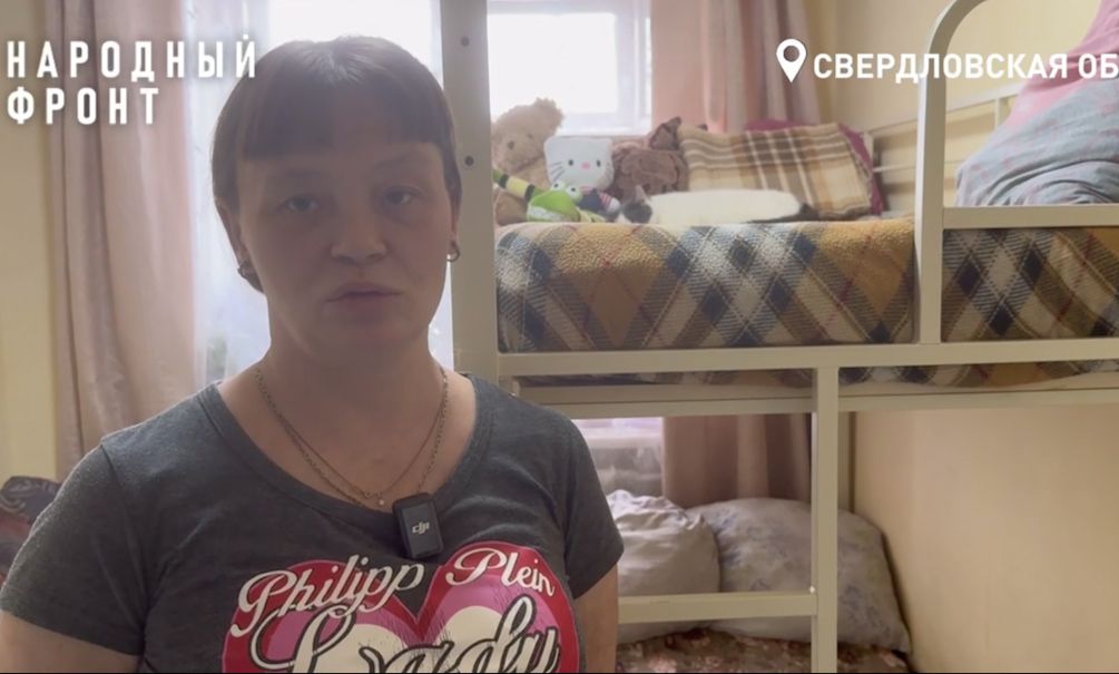 «Жилья нет»: власти Екатеринбурга не дают квартиру многодетной матери, приходится ютиться на девяти квадратах всемером «Жилья нет»: власти Екатеринбурга не дают квартиру многодетной матери, приходится ютиться на девяти квадратах всемером