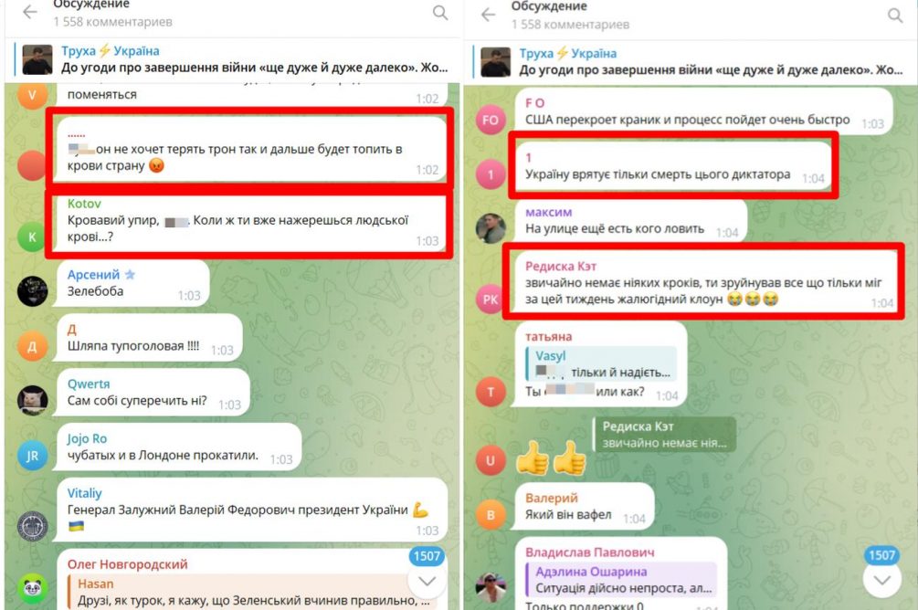 «Он не хочет терять трон и топит страну в крови»: на Украине рассказали, чем закончится правление Зеленского