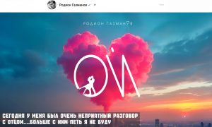 Народный артист Олег Газманов всыпал ремня сыну-депутату Мосгордумы за прогулы заседаний