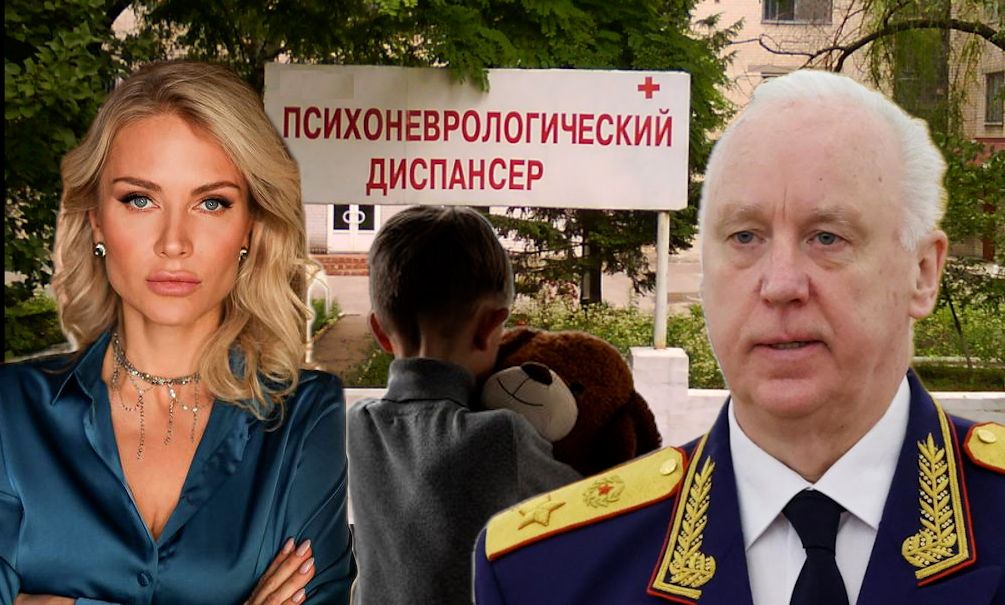 Бастрыкина попросили спасти изнасилованного сироту Виктора Прокофьева от карательной психиатрии в Санкт-Петербурге Бастрыкина попросили спасти изнасилованного сироту Виктора Прокофьева от карательной психиатрии в Санкт-Петербурге