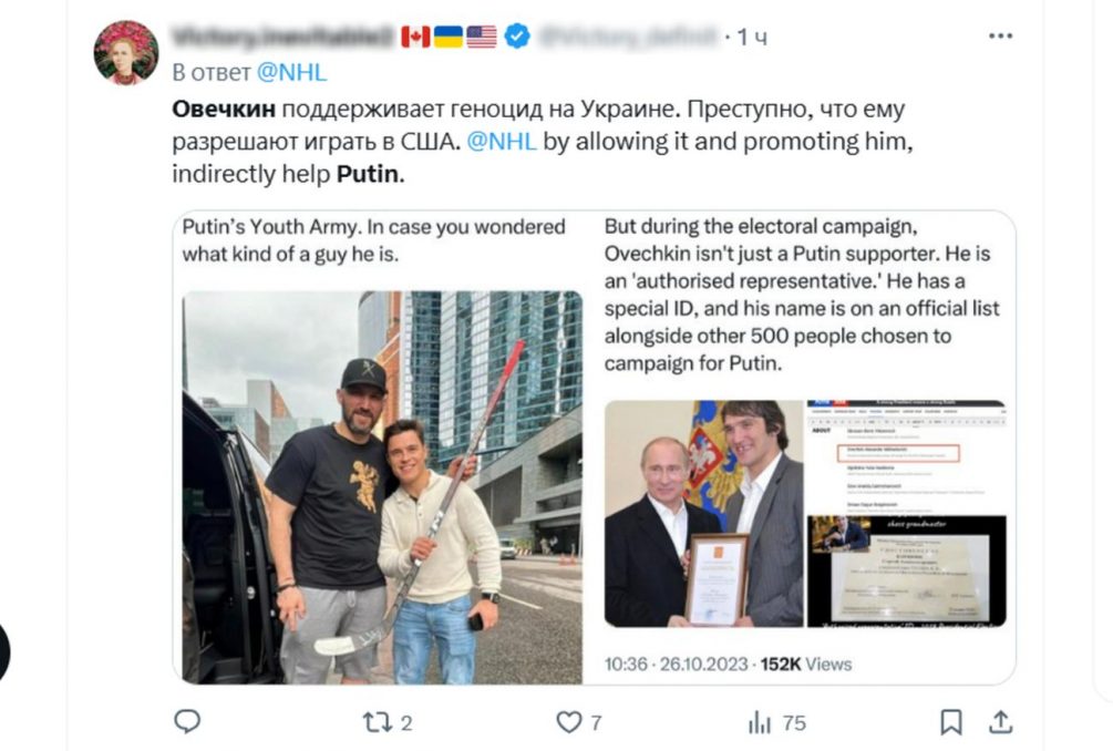 «Друг Путина» побил Гретцки: на Украине истерика, в США — недоумение