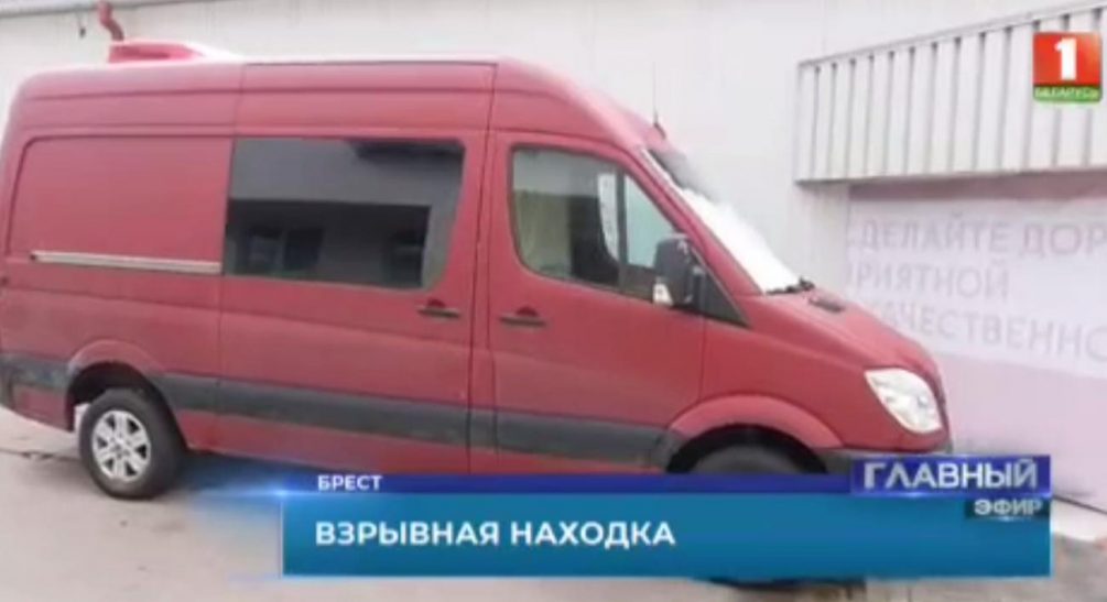 Взорвать целый микрорайон: белорусы перехватили полтонны взрывчатки для России. Путин сказал «спасибо»
