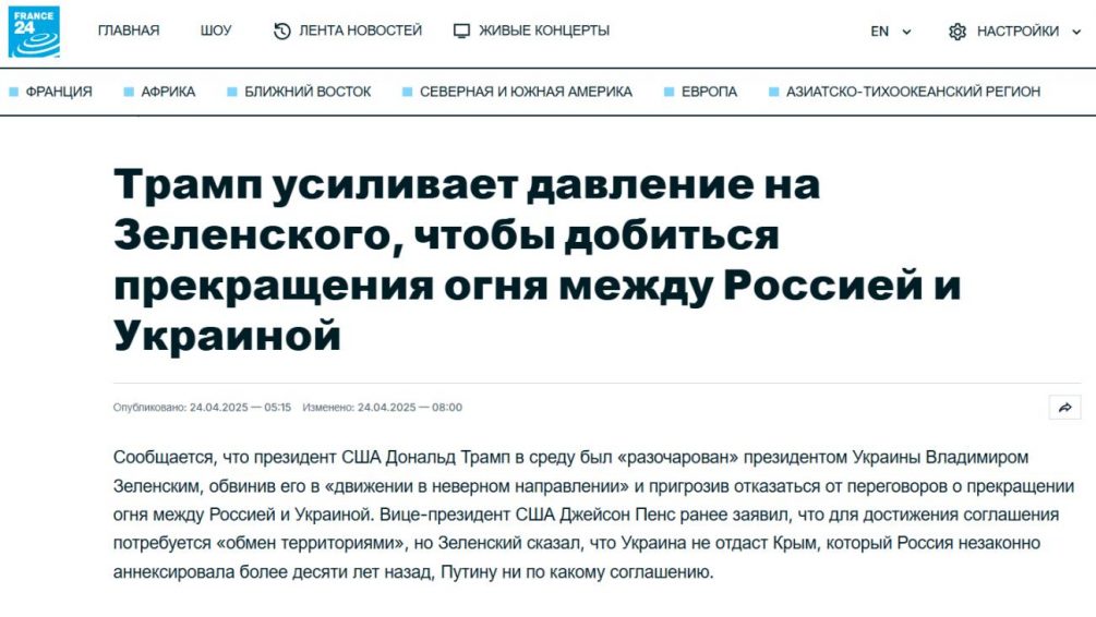 «Он — политический труп»: в окружении Трампа обсуждают признание нового правительства Украины — Зеленскому готовят замену