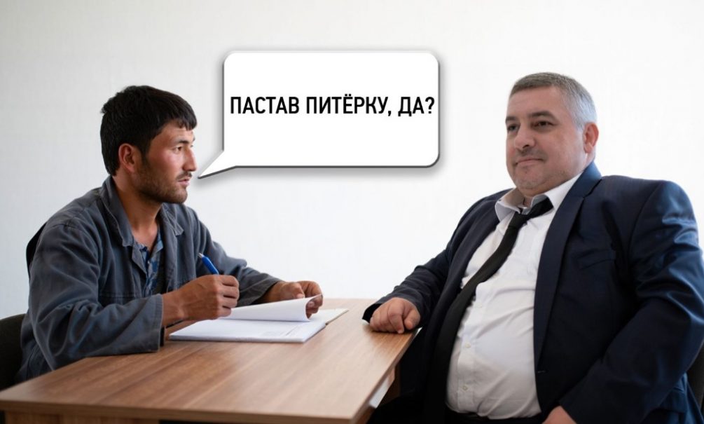 Очередные плюшки для детей мигрантов. В Свердловской области можно подать апелляцию на итоги теста на знание русского языка Очередные плюшки для детей мигрантов. В Свердловской области можно подать апелляцию на итоги теста на знание русского языка