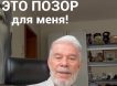 «Это позор для меня!»: Олег Газманов возмутился переделанной Ургантом версии его песни «Москва»