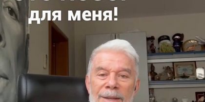 «Это позор для меня!»: Олег Газманов возмутился переделанной Ургантом версией его песни «Москва»