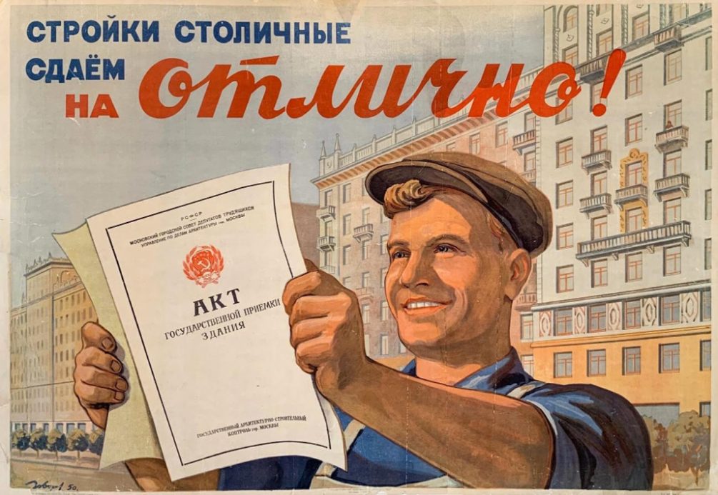 «Так не решали ни при царе, ни в СССР»: Путин уверен — жильё станет доступным для всех