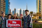 Тут вам не Россия: после скандала с узбекскими мигрантами ОАЭ пригрозили Ташкенту отменой безвиза