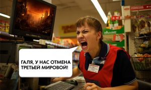 Третья мировая всё! Хазин привел экономические аргументы отмены