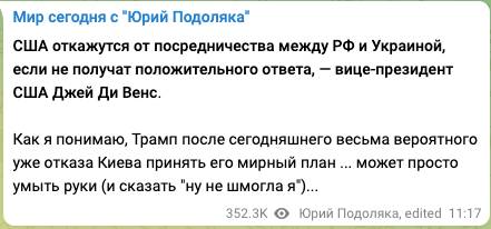 Ядовитый «пряник» для России не «слепился»: названы истинные причины срыва «сборища» в Лондоне