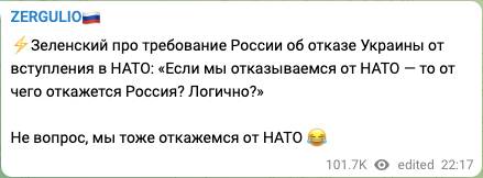 Ядовитый «пряник» для России не «слепился»: названы истинные причины срыва «сборища» в Лондоне
