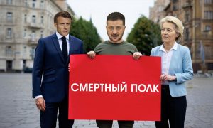 Зеленский в пику России зазывает европейских лидеров в Киев на 9 мая