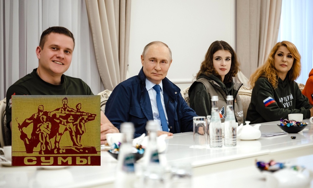 Путин «на позитиве» оценил идею брать Сумскую область: «Нам нужны хотя бы Сумы» - «И Хинштейну надо побольше»: 