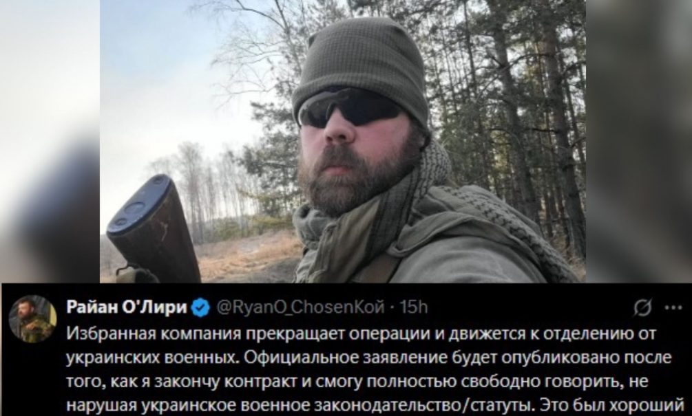 Из ВСУ побежали элитные англоязычные наемники: «стоять до конца» передумали Из ВСУ побежали элитные англоязычные наемники: «стоять до конца» передумали