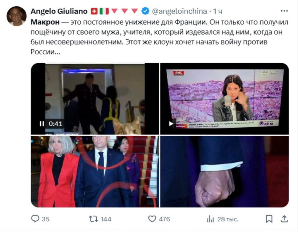 «Жан-Мишель дал леща Макрону»: Елисейский дворец признал — видео с пощёчиной реальное