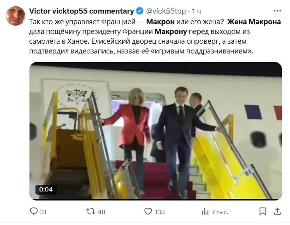 «Жан-Мишель дал леща Макрону»: Елисейский дворец признал — видео с пощёчиной реальное