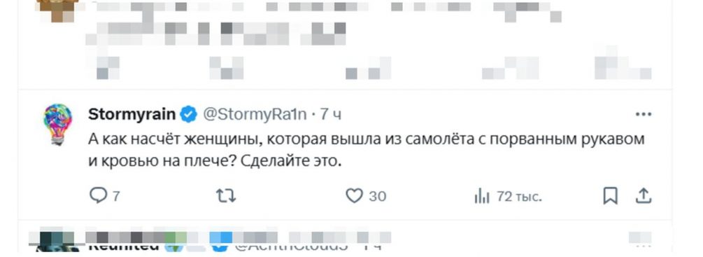 «Не пощёчина, а толчок» — женомуж унизил Макрона на публике? Эксперт по языку тела раскрыл тревожные сигналы