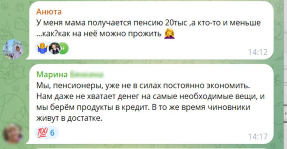 «Работай до гроба или голодай»: почему пенсия в России стала приговором. Экономист рассказал, на что её хватит
