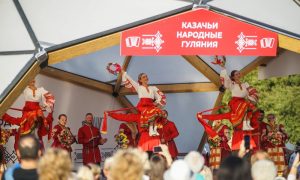 В сентябре в Москве состоится яркий и самобытный фестиваль российского казачества