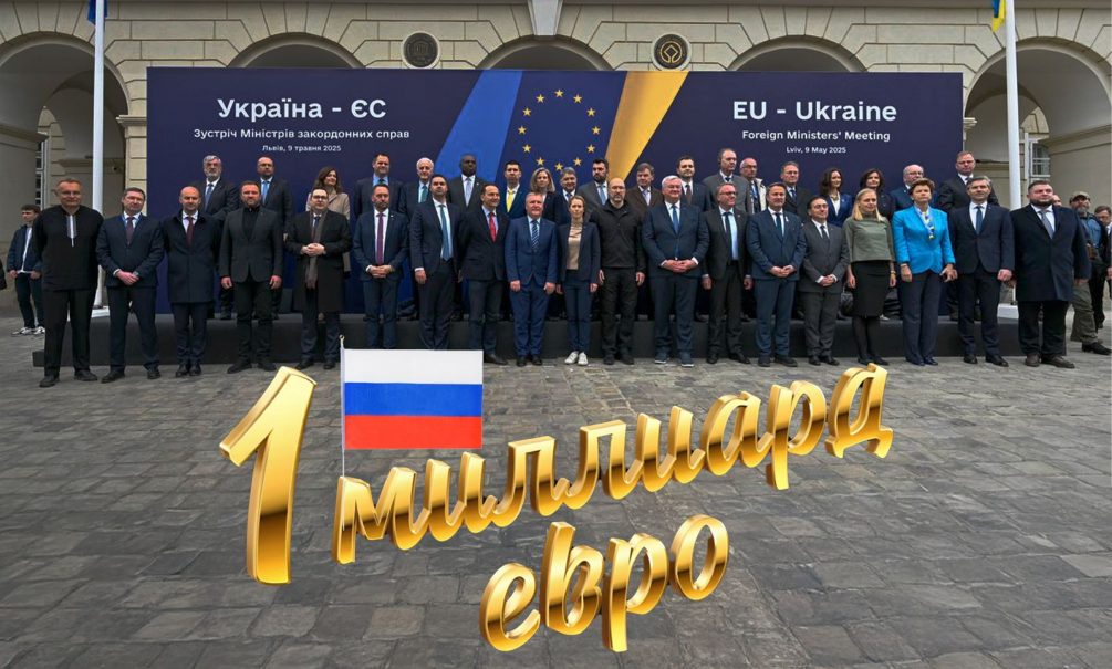 Российские деньги – на снаряды Украине: Киев получит миллиард евро за счет замороженных активов РФ Российские деньги – на снаряды Украине: Киев получит миллиард евро за счет замороженных активов РФ