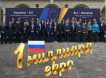 Российские деньги – на снаряды Украине: Киев получит миллиард евро за счет замороженных активов РФ