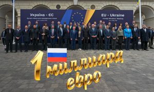 Российские деньги – на снаряды Украине: Киев получит миллиард евро за счет замороженных активов РФ