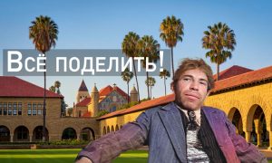 Трамп громит высшую школу Америки. Иностранцы уже изгоняются из престижных вузов