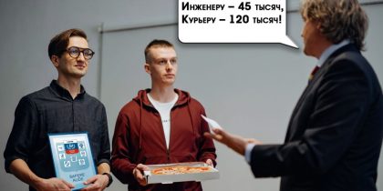 Битву за «мозги» Россия проигрывает: отток достиг рекордных темпов