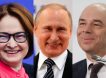 «Набиуллина улыбается, значит всё хорошо»: Путин провел «задорную» встречу