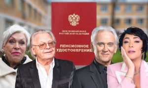 А попробуйте пожить на наши: «пенсионные» признания артистов вызвали волну возмущения у россиян